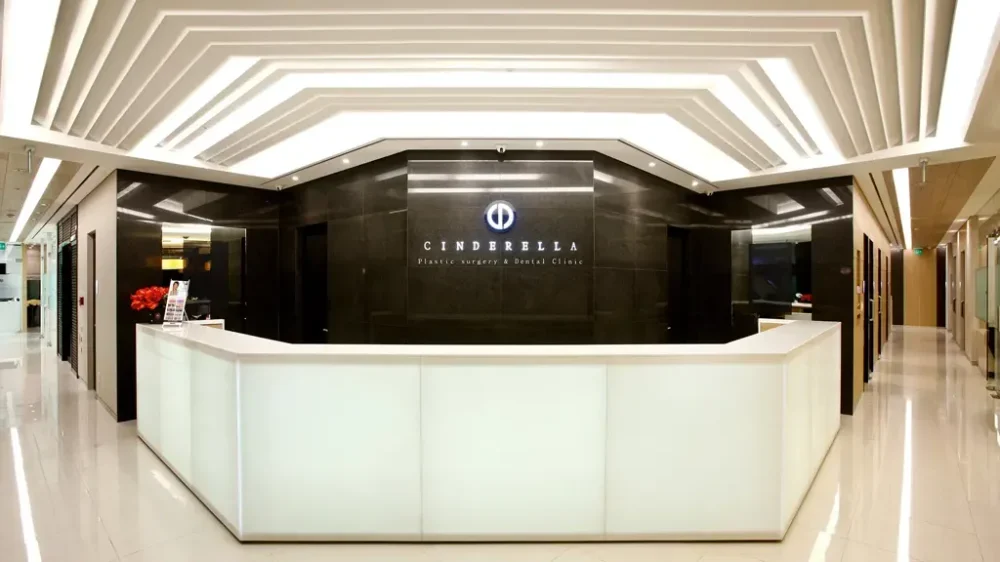 Cinderella Plastic Surgery Clinic · Sinsa Branch — reception and visitor area